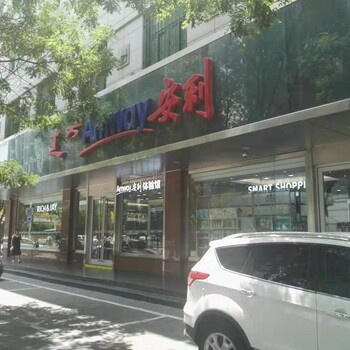 廊坊市安利专卖店在哪？廊坊市安利体验馆地址