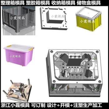 折叠箱塑料模具/制造设计加工