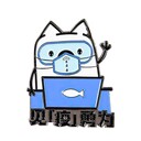見疫勇為徽章義工紀(jì)念胸章深圳徽章廠