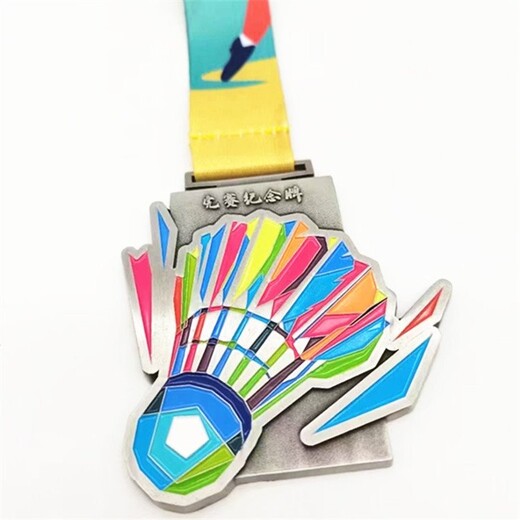 完賽紀念獎牌羽毛球比賽獎章通用不開模