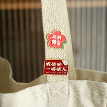 學(xué)生勵(lì)志文案胸針文字金屬徽章送同學(xué)禮物