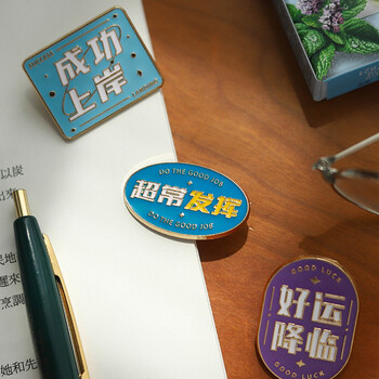 好運(yùn)降臨徽章培訓(xùn)班活動(dòng)禮物字章定做廠家