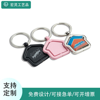 找定做旋轉(zhuǎn)鑰匙扣廠金屬飾品定做