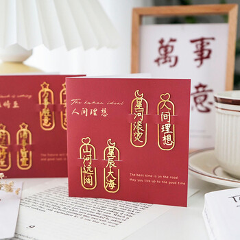 吉祥文字書簽黃銅材質(zhì)學(xué)生書簽定做廠