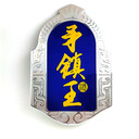 金屬酒標定做廠凹凸鋁材料標牌logo生產
