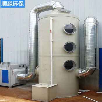 喷淋塔喷淋水处理设备水处理空气净化器气旋塔空气净化器