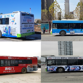济南公交车车体广告