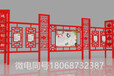 福建宣传栏南平宣传栏泉州宣传栏公告栏阅报栏