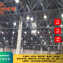 吉优蓝导光管光导照明系统光导管管道式日光照明系统导光筒