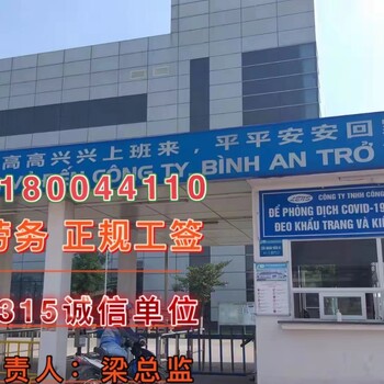 廣州中國(guó)出國(guó)正規(guī)勞務(wù)公司工程車挖掘機(jī)司機(jī)火熱急招中2024新推薦