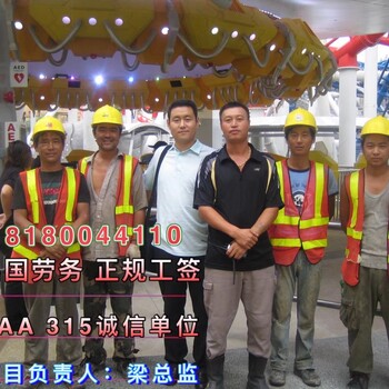廣州中國(guó)出國(guó)正規(guī)勞務(wù)公司工程車挖掘機(jī)司機(jī)火熱急招中2024新推薦