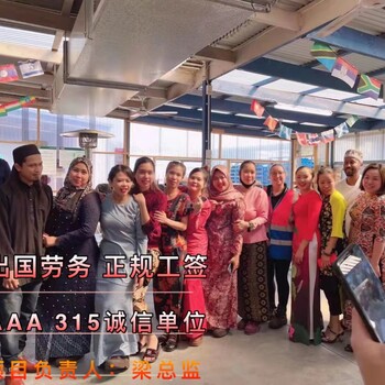 廣西來賓出國勞務(wù)加盟招建筑水電工開放政策