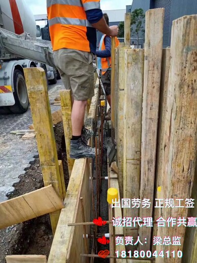 郑州以色列出国劳务架子工屋顶工架子工月薪3.5万远境劳务
