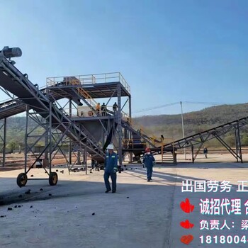 广东东莞澳大利亚出国劳务费用多少高薪招建筑工挣钱不拖欠工资