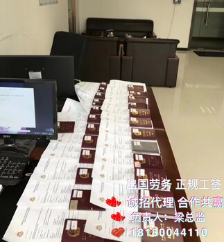 广西南宁正规出国劳务外派-服务员洗碗工月薪3万