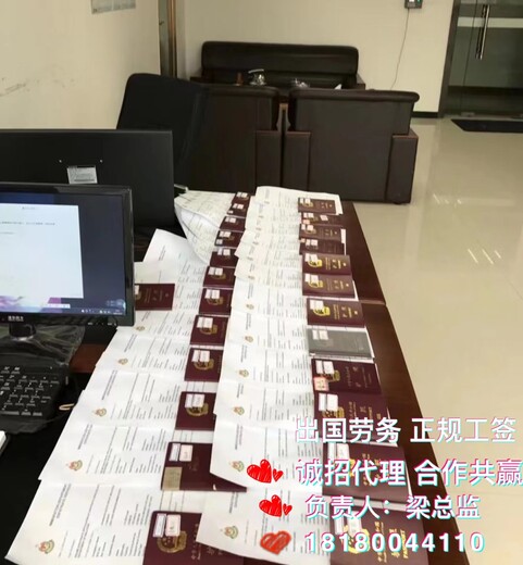 成都海聘劳务出国劳务招采摘工、包装工月薪4万-杭州
