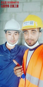 江北建筑出国劳务急招水电油漆电焊工包机出境