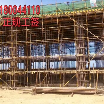 四川巴中正规出国劳务资质公司建筑工电焊工有无技术均可