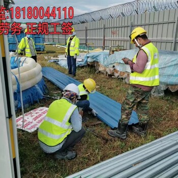 四川巴中出国劳务网站建筑工地保签项目