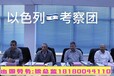 巴中国际出国劳务搬运工采摘工长白班2024新推荐