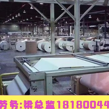 襄樊出国劳务需要多少费用纸厂普工技术工月薪2.8万（今日/推荐）