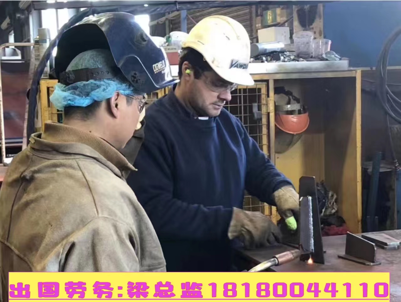 湛江出国劳务公司种植工清洁工工资高2024新推荐