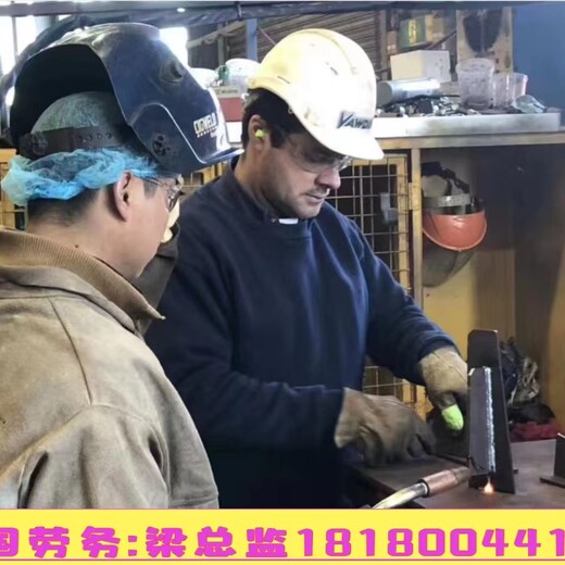 朝阳远境劳务正规出国公司屠宰工包装工卡车司机月薪2.9万