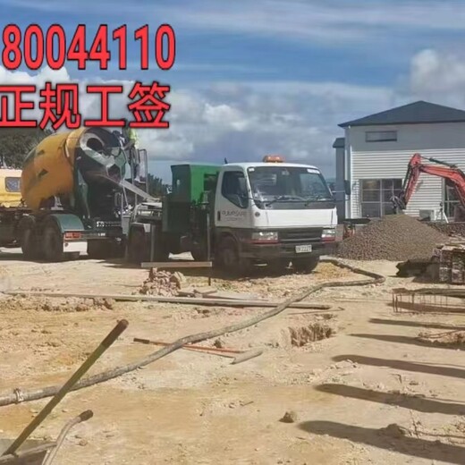河南省出国劳务中介屠宰工包装工卡车司机月薪2.8万