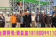 四川成都出国打工出国劳务建筑工人工厂工人年薪40W