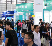 2022深圳消费电子产品及电子数码配件展会
