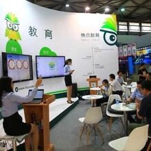2022北京国际智慧教育装备产业博览会（延期通知）