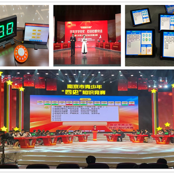 臨沂比賽搶答器設(shè)備租賃，觀摩講解器出租