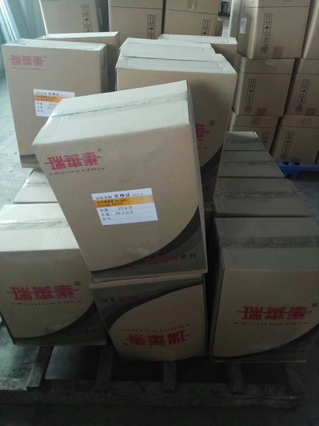 广东汕尾收购各类不限包装的色粉和染料