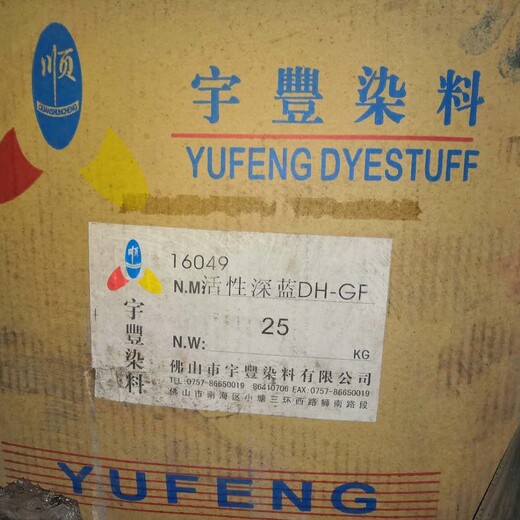 广东汕头常年大量回收过期色粉和染料