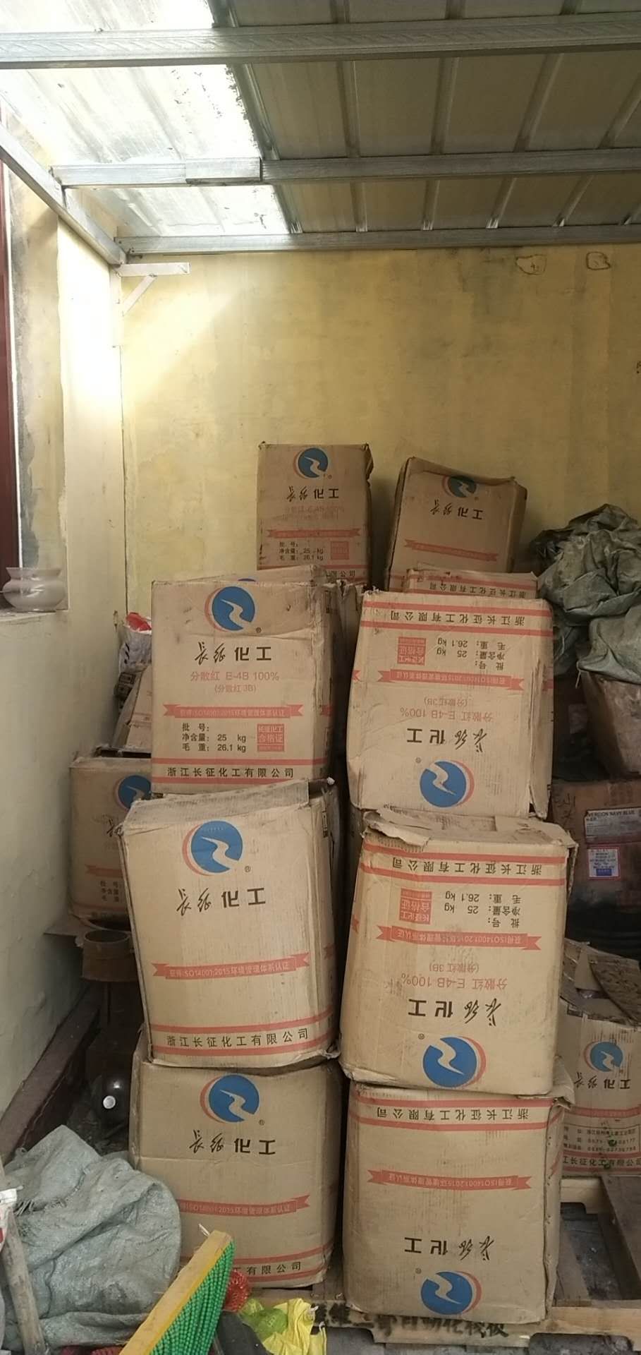 广东广州收购库存废色粉和染料