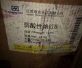 连云港常年高价回收库存色浆和颜料
