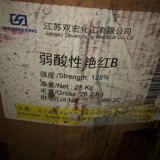 浙江宁波常年大量回收色浆和颜料