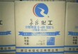 浙江臺州常年大量高價回收色漿和顏料
