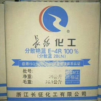 广东汕头回收库存剩料色粉和染料