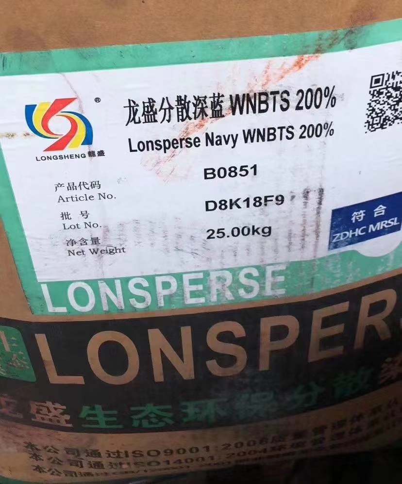 浙江杭州回收库存，过期报废的色粉和染料