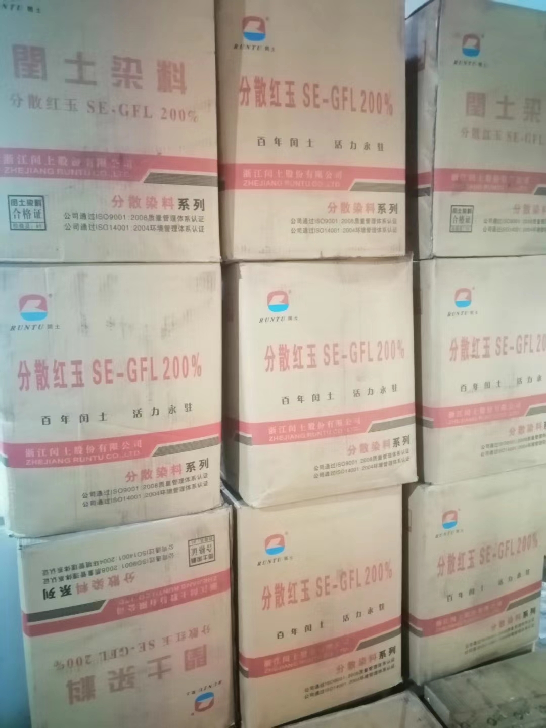 广东揭阳收购过期报废的色粉和染料