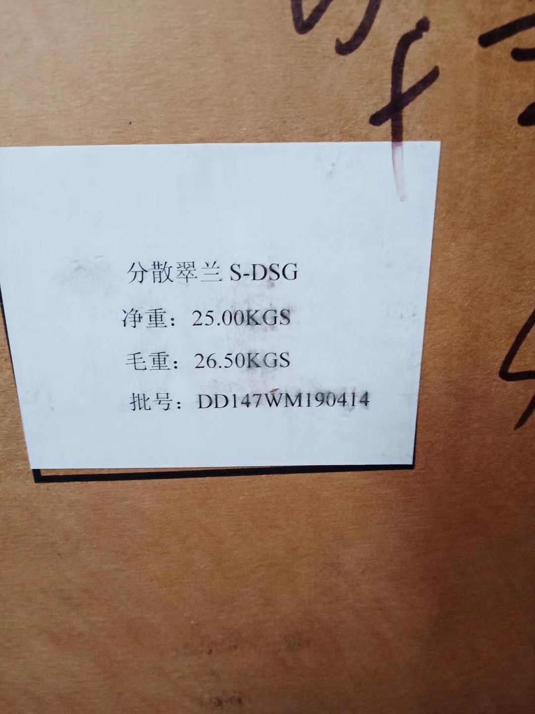 广东汕尾收购过期报废的色粉和染料