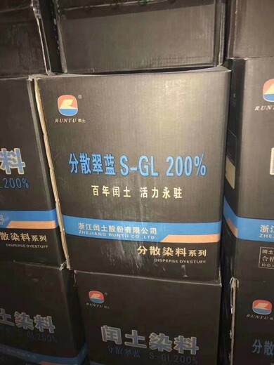 广东汕头收购废旧处理的色粉和染料