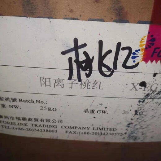 广东深圳常年收购工程剩料色粉和染料