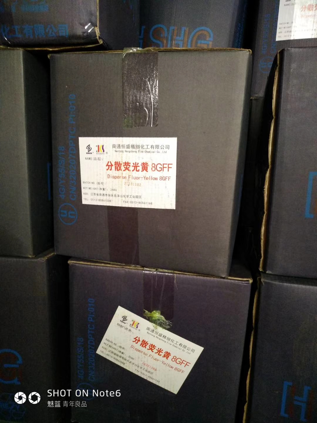 广东惠州回收工程色粉和染料