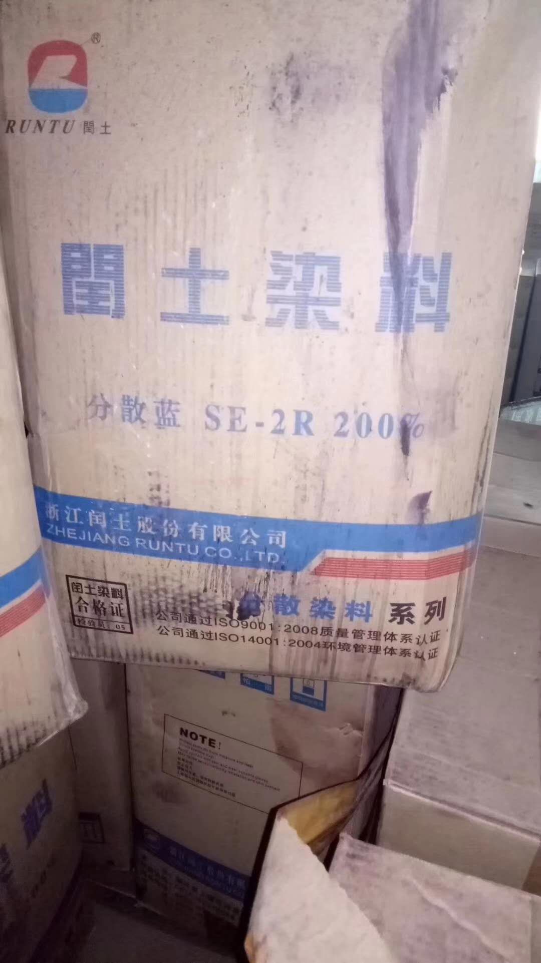 广东阳江那回收报废过期的色粉和染料