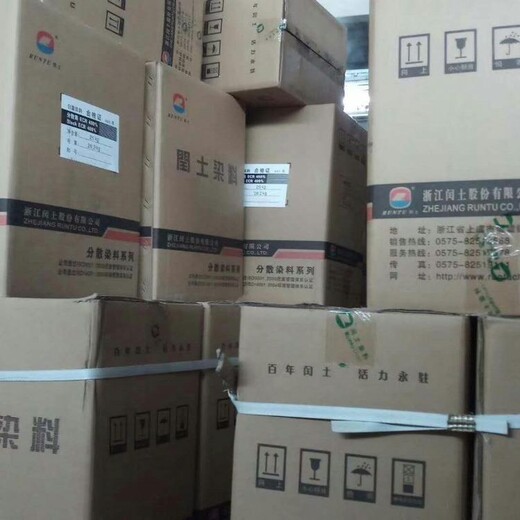 广东江门收购各类不限包装的色粉和染料