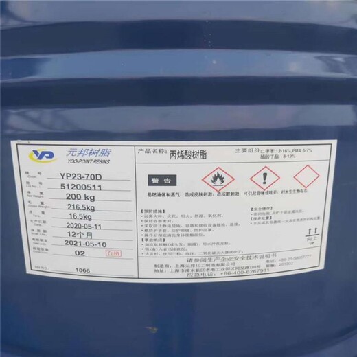 天津津南回收工程各种型号树脂