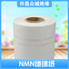 6640(NMN)聚酯薄膜聚芳纤维纸(NOMEX纸）