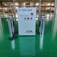 宁德鑫冠宇牌消防水箱内置式自洁消毒器WTS-2A适用于40立方左右水箱杀菌率99.95%